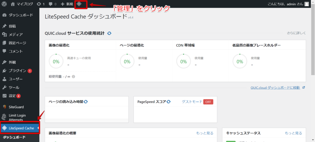 Wordpressの優良プラグイン50選 2021年版 ねたわん